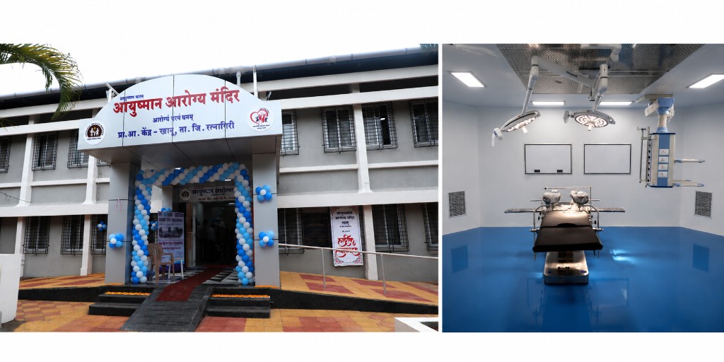 PHC upgradation at Khanu, Ratnagiri: renovated Ayushman Arogya Mandir exterior and modern surgical facility interior, supported by Vishwanath Cancer Care Foundation.